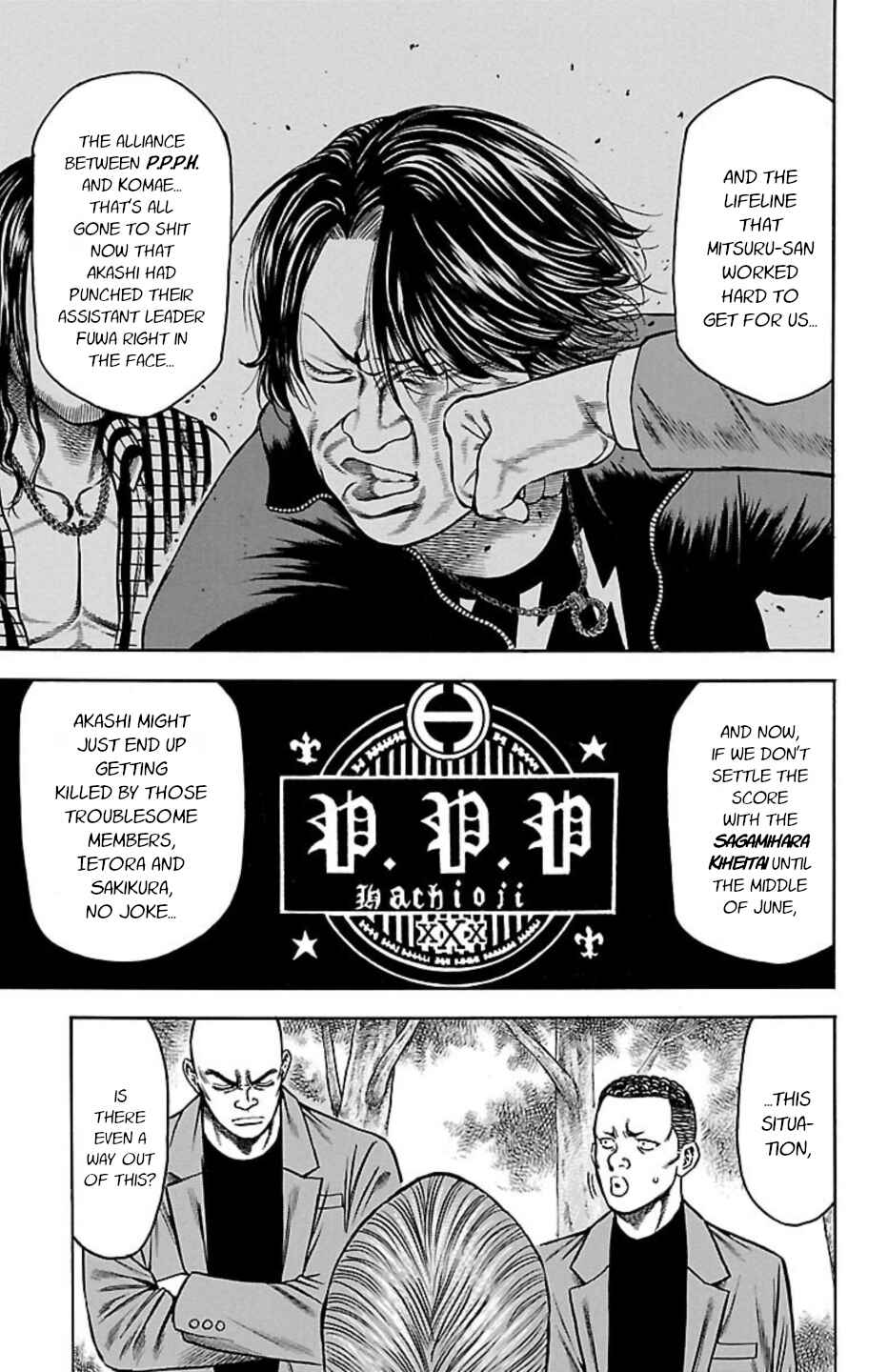 Page 5 Chapter 110 Chikin - Drop Zenya no Monogatari