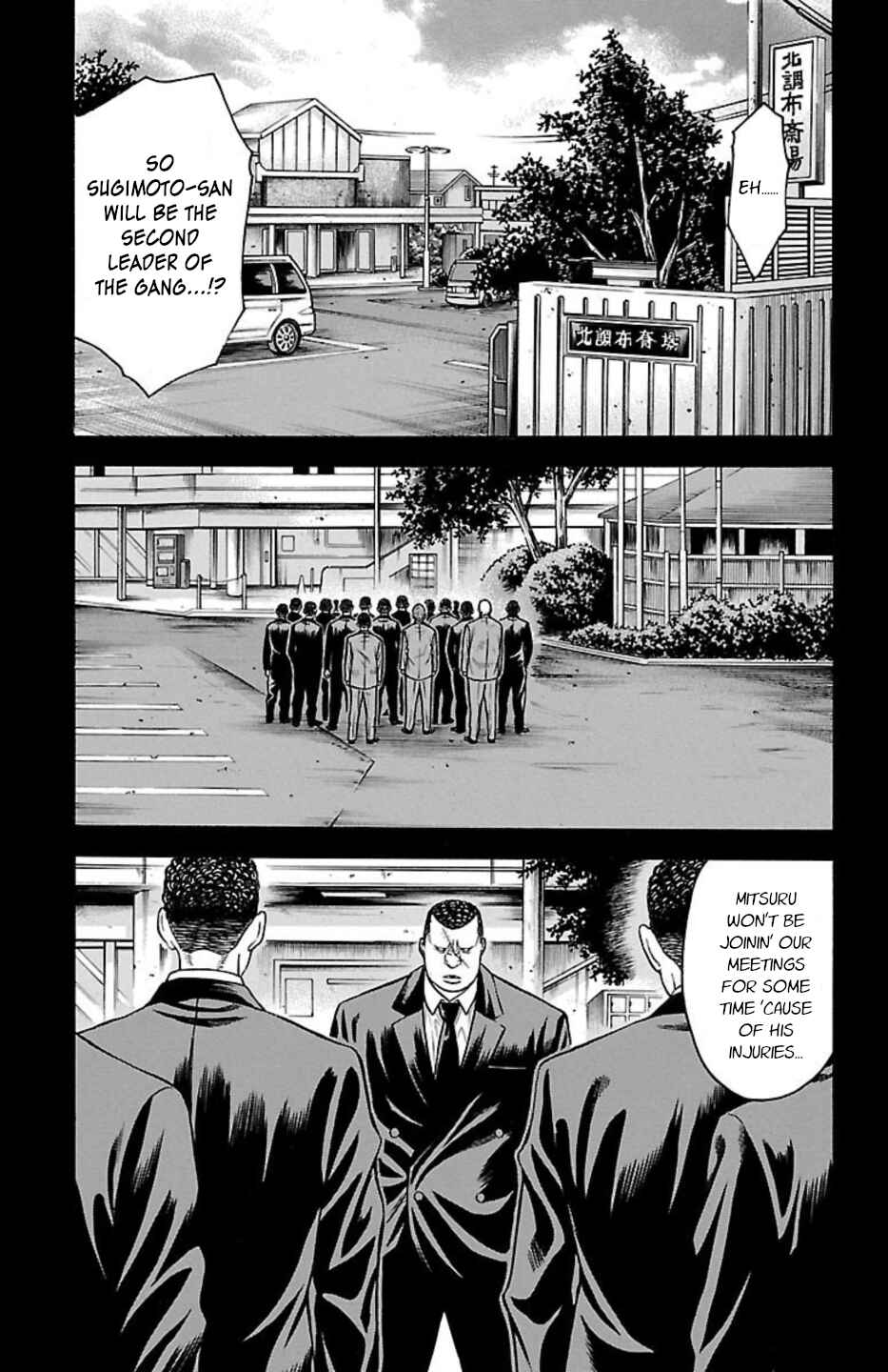 Page 10 Chapter 65 Chikin - Drop Zenya no Monogatari
