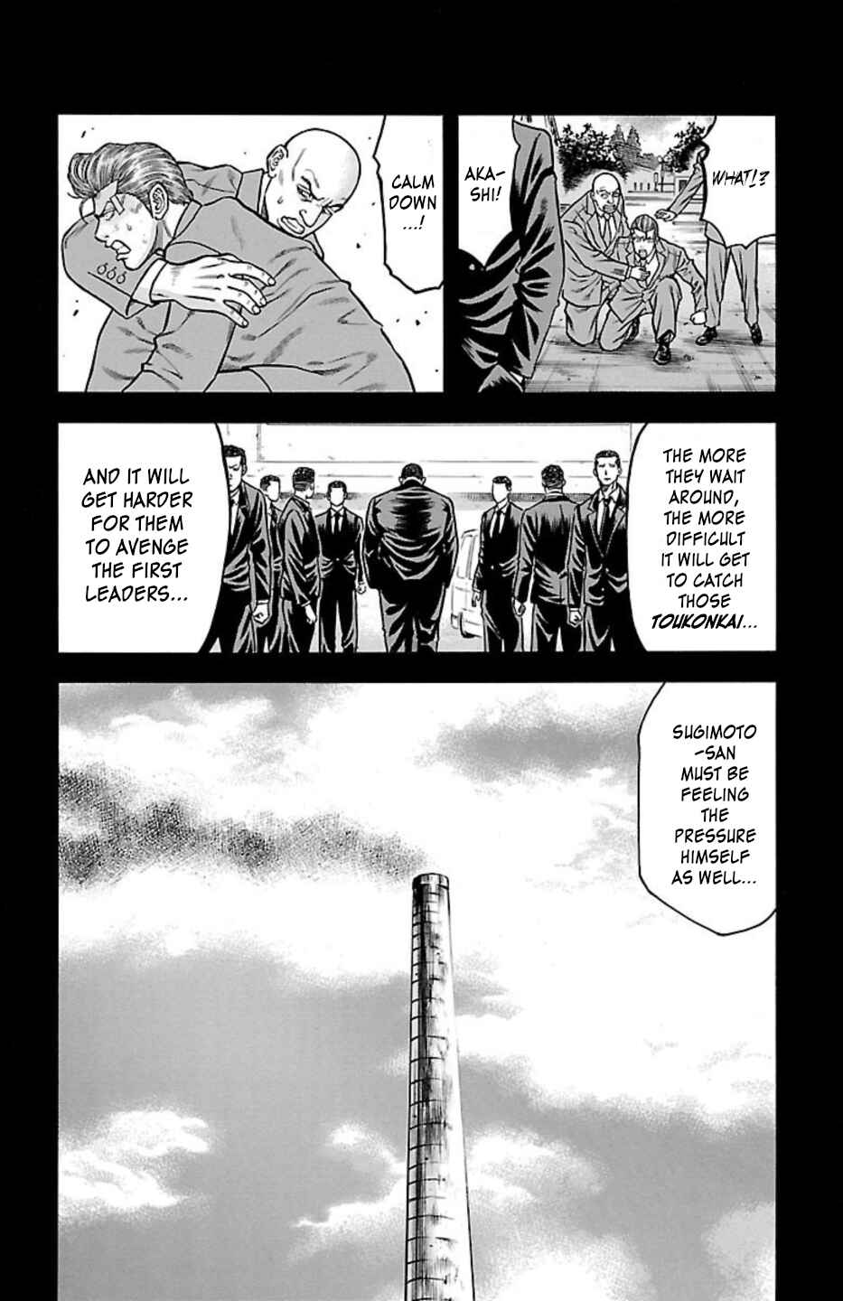 Page 15 Chapter 65 Chikin - Drop Zenya no Monogatari