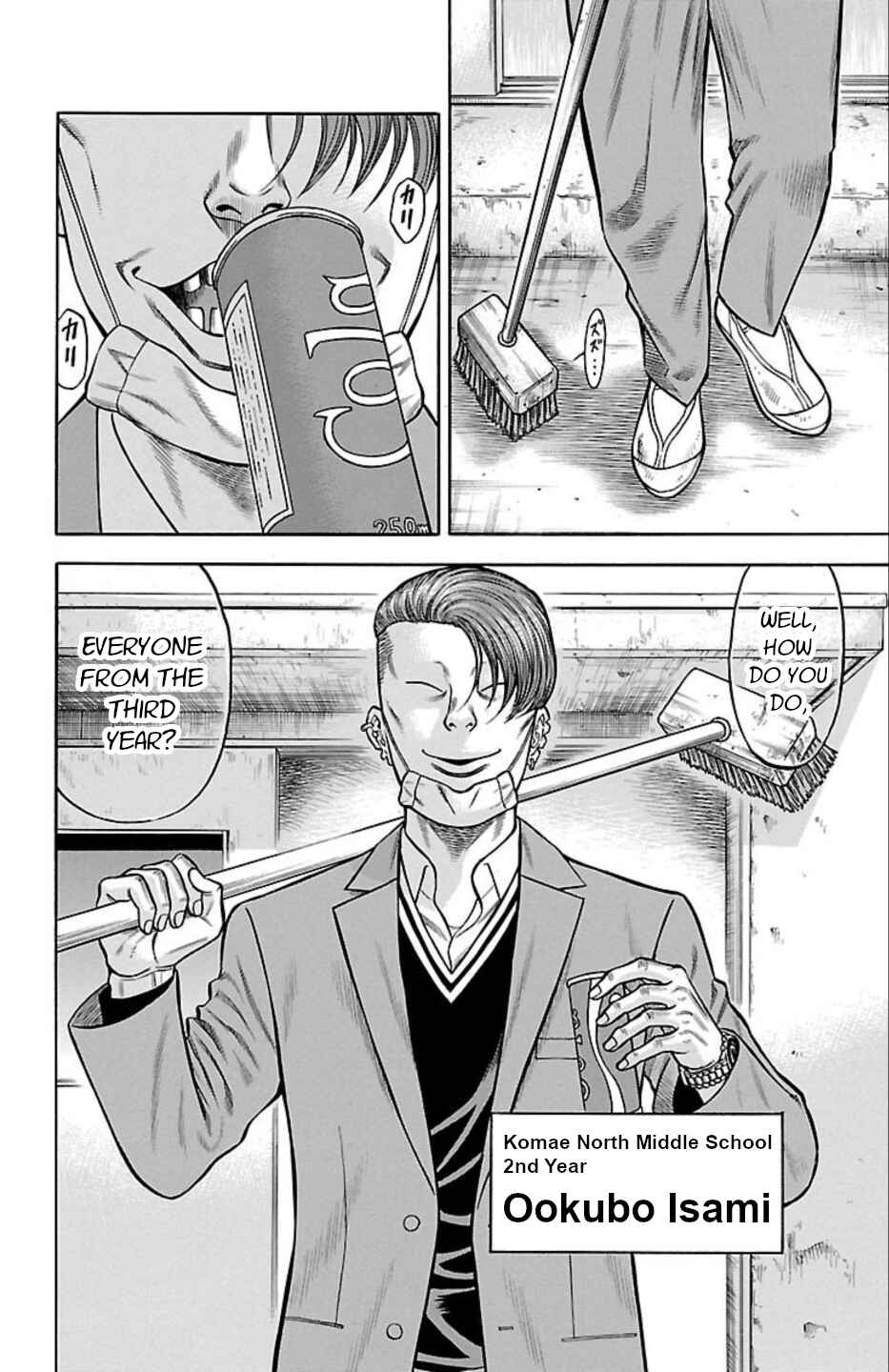 Page 17 Chapter 65 Chikin - Drop Zenya no Monogatari