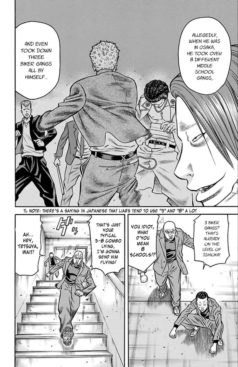 Page 23 Chapter 65 Chikin - Drop Zenya no Monogatari