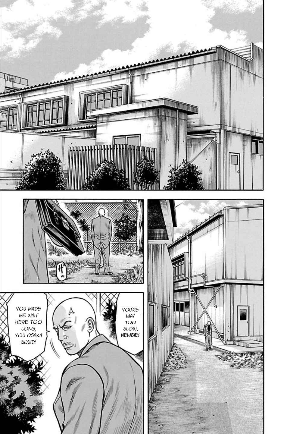 Page 43 Chapter 65 Chikin - Drop Zenya no Monogatari