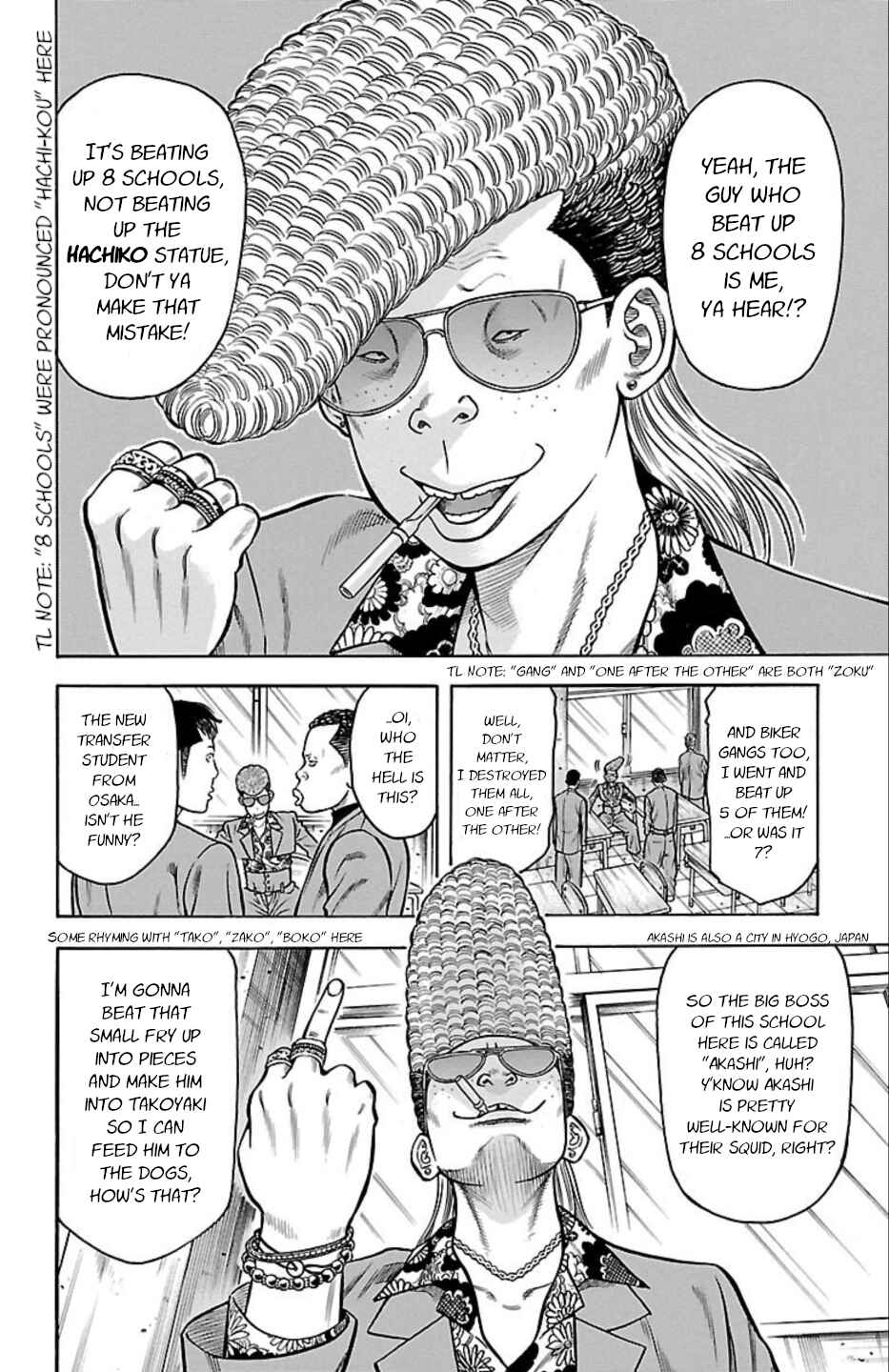 Page 46 Chapter 65 Chikin - Drop Zenya no Monogatari