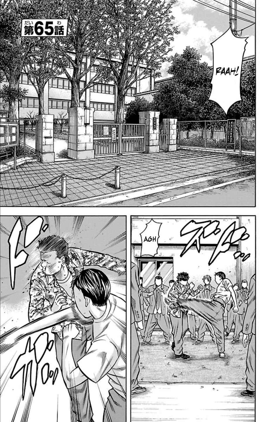 Page 6 Chapter 65 Chikin - Drop Zenya no Monogatari