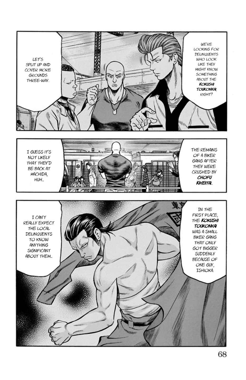 Page 15 Chapter 68 Chikin - Drop Zenya no Monogatari