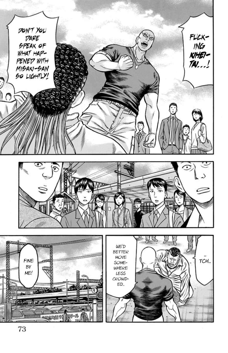 Page 20 Chapter 68 Chikin - Drop Zenya no Monogatari