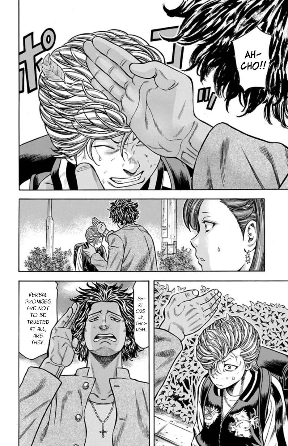 Page 5 Chapter 68 Chikin - Drop Zenya no Monogatari