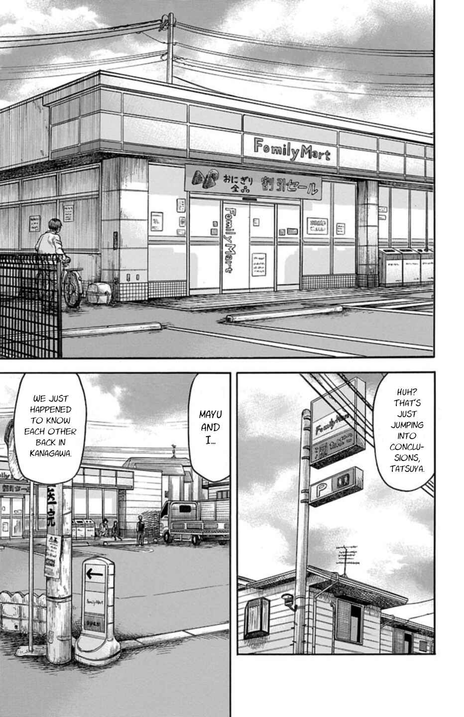 Page 6 Chapter 68 Chikin - Drop Zenya no Monogatari