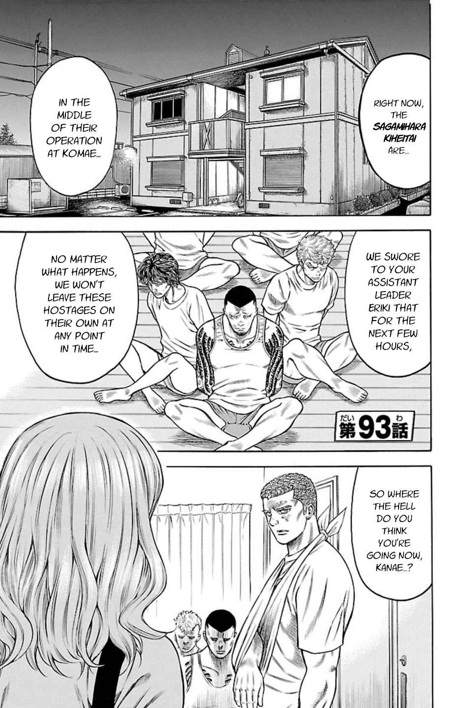 Page 1 Chapter 93 Chikin - Drop Zenya no Monogatari