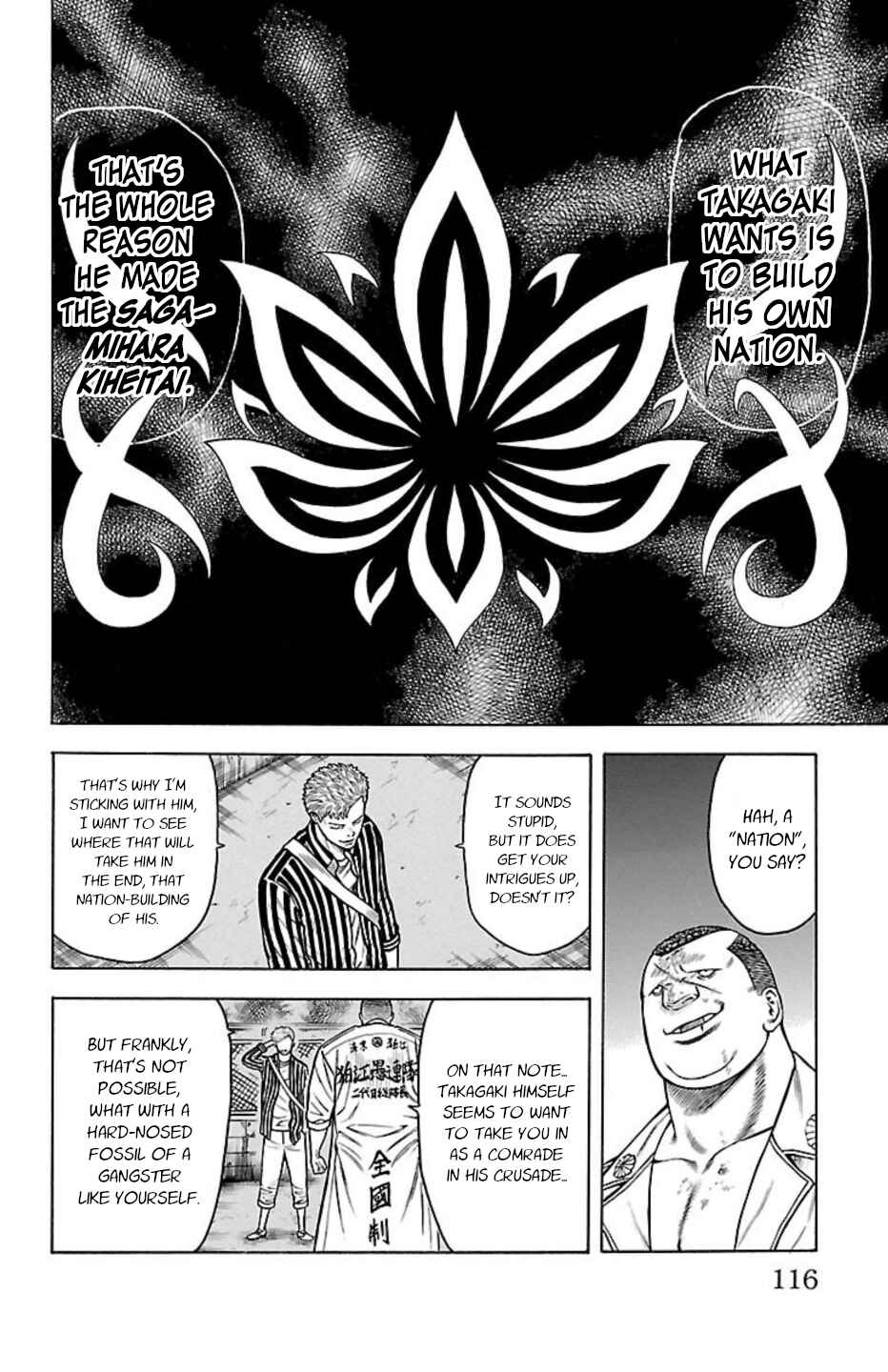 Page 18 Chapter 93 Chikin - Drop Zenya no Monogatari