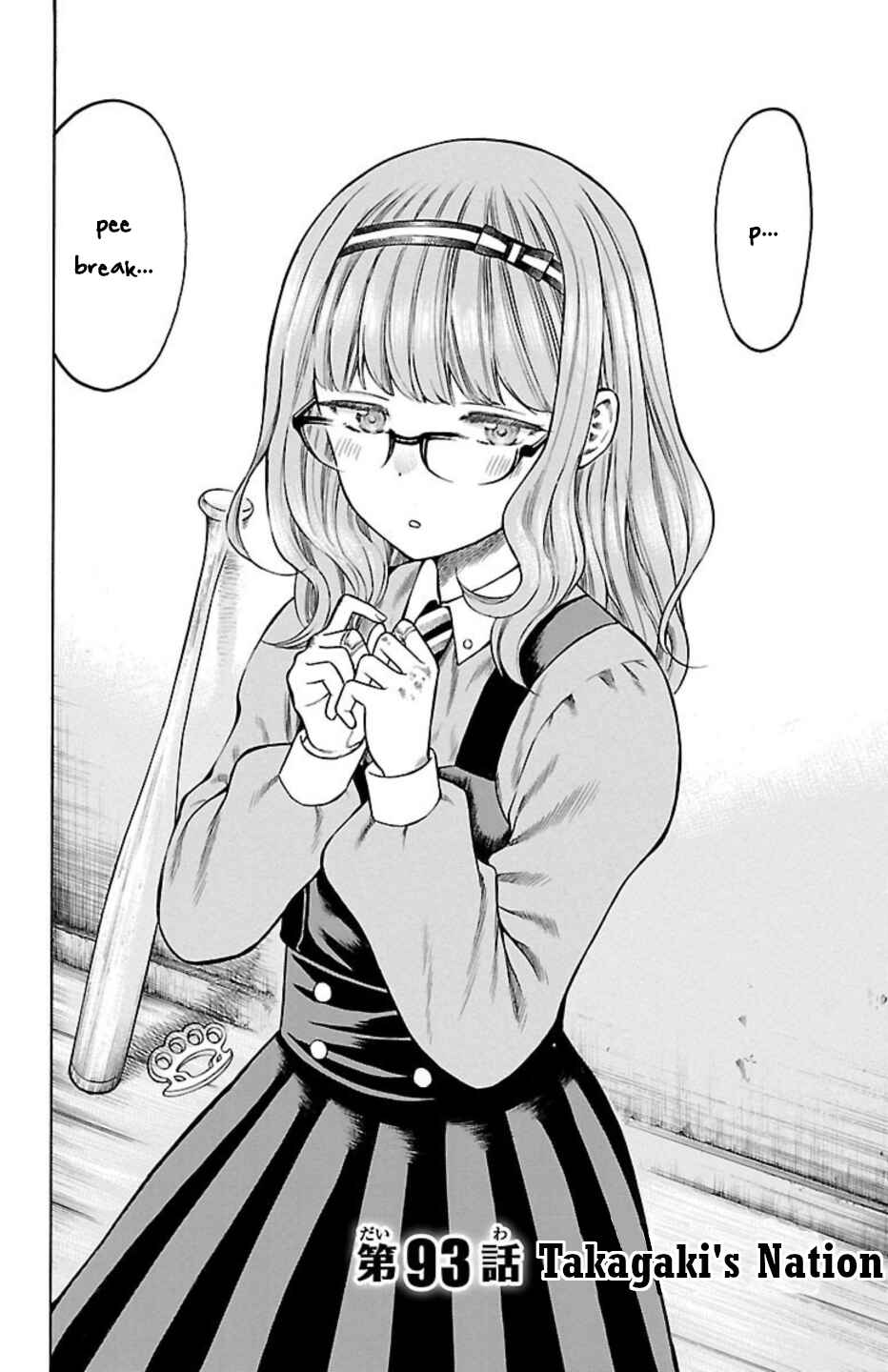 Page 2 Chapter 93 Chikin - Drop Zenya no Monogatari