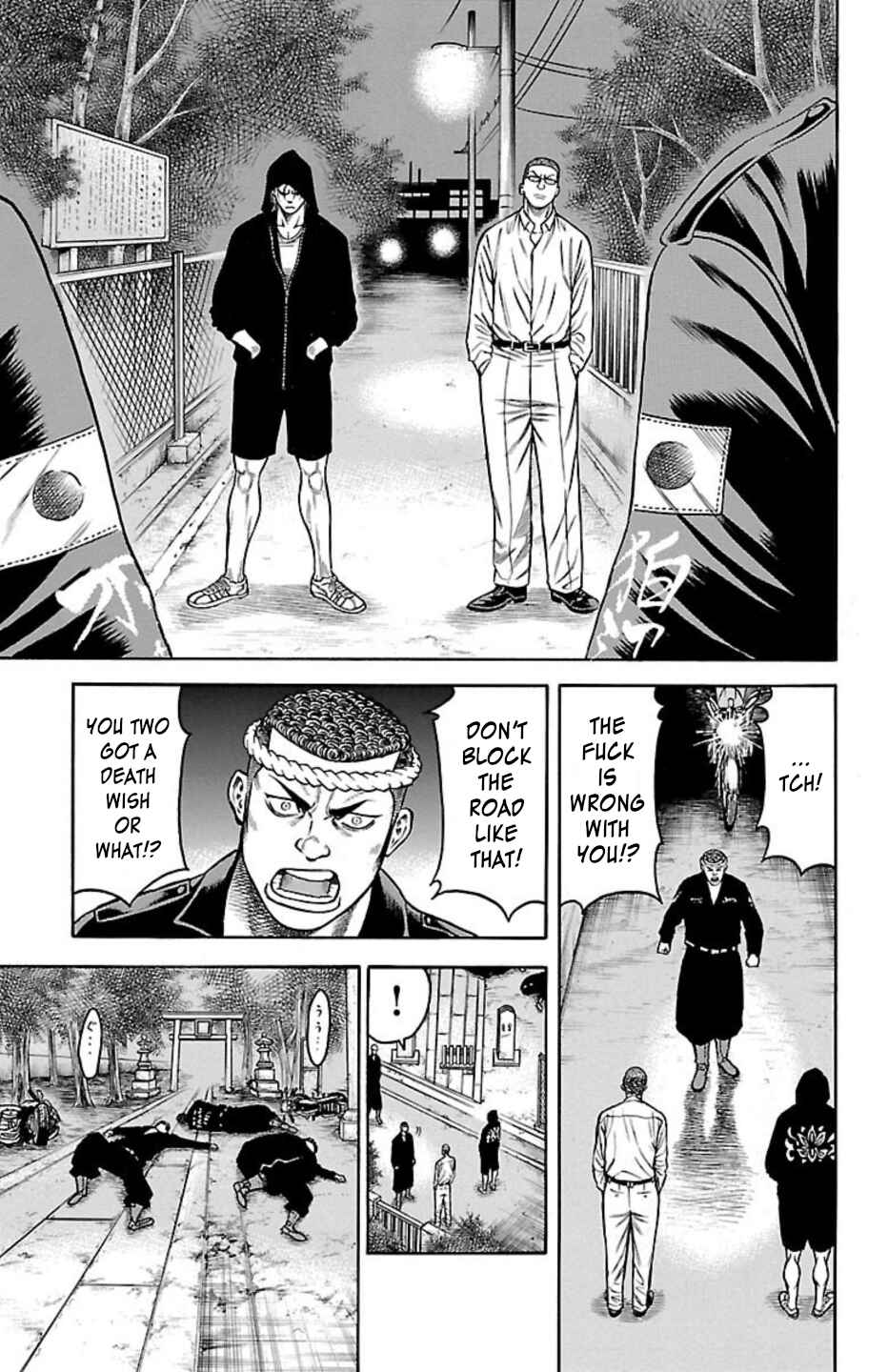 Page 31 Chapter 93 Chikin - Drop Zenya no Monogatari