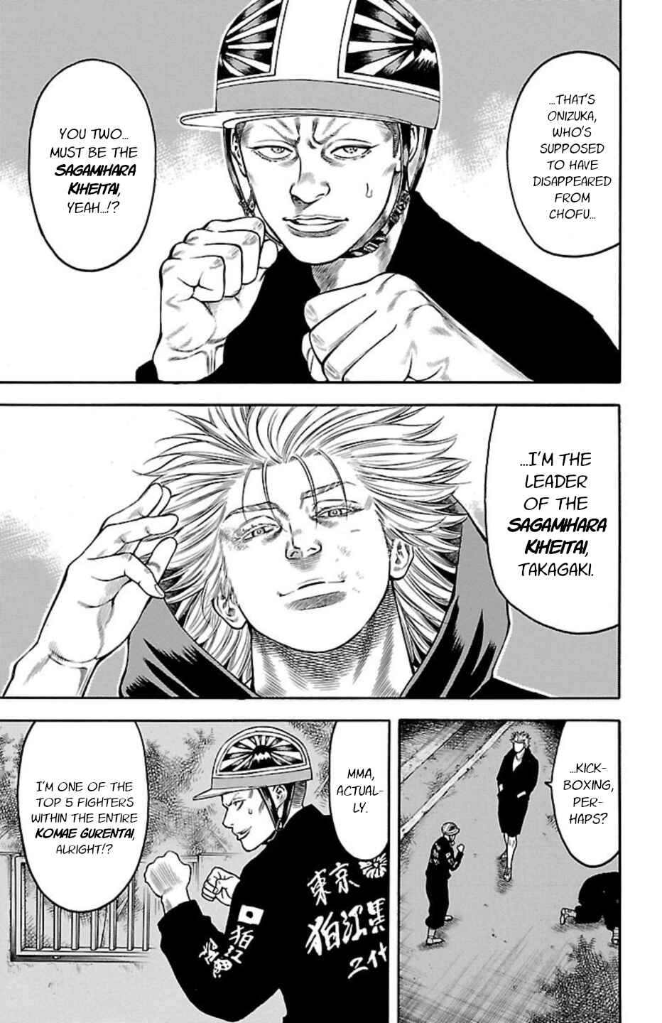 Page 34 Chapter 93 Chikin - Drop Zenya no Monogatari