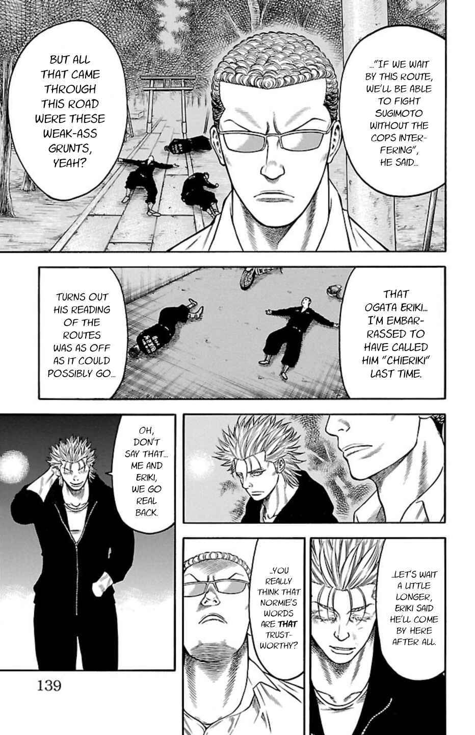 Page 39 Chapter 93 Chikin - Drop Zenya no Monogatari