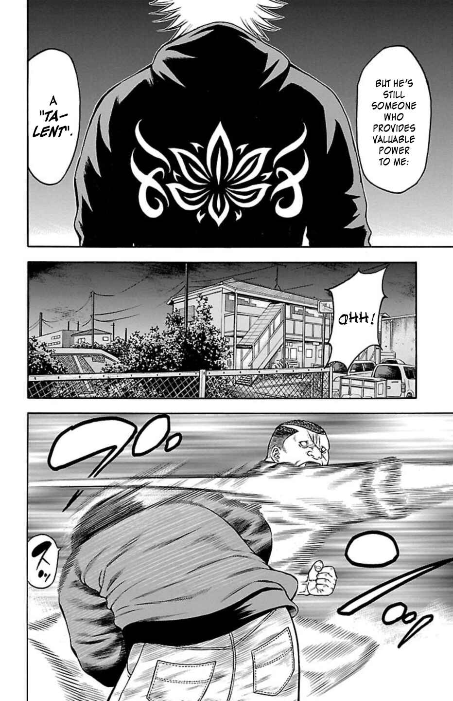 Page 42 Chapter 93 Chikin - Drop Zenya no Monogatari