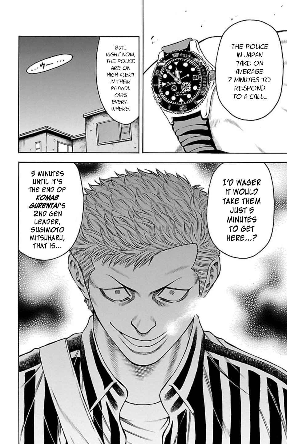Page 44 Chapter 93 Chikin - Drop Zenya no Monogatari