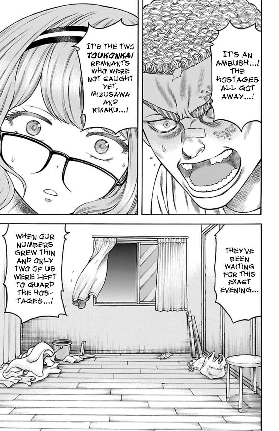 Page 9 Chapter 93 Chikin - Drop Zenya no Monogatari