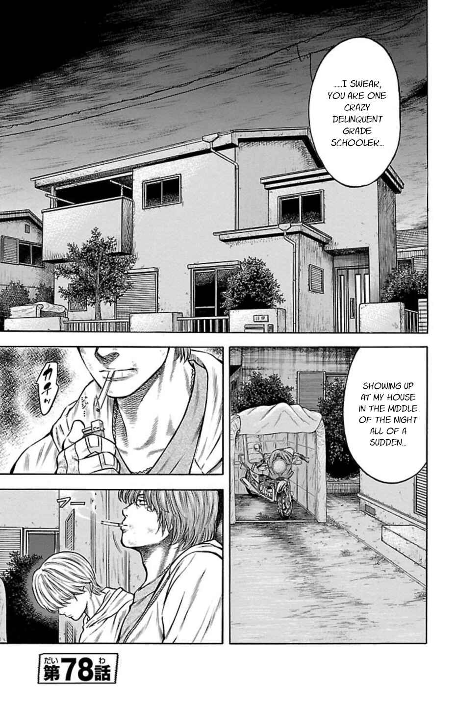 Page 1 Chapter 78 Chikin - Drop Zenya no Monogatari