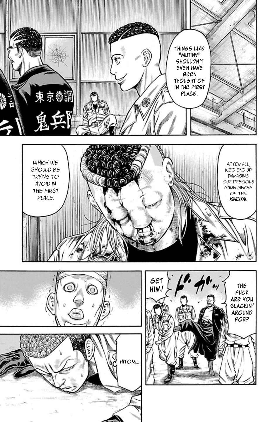 Page 10 Chapter 78 Chikin - Drop Zenya no Monogatari