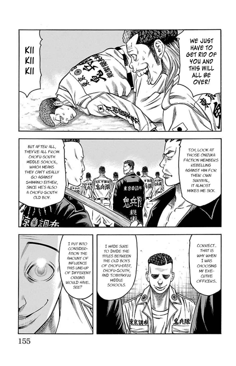 Page 12 Chapter 78 Chikin - Drop Zenya no Monogatari