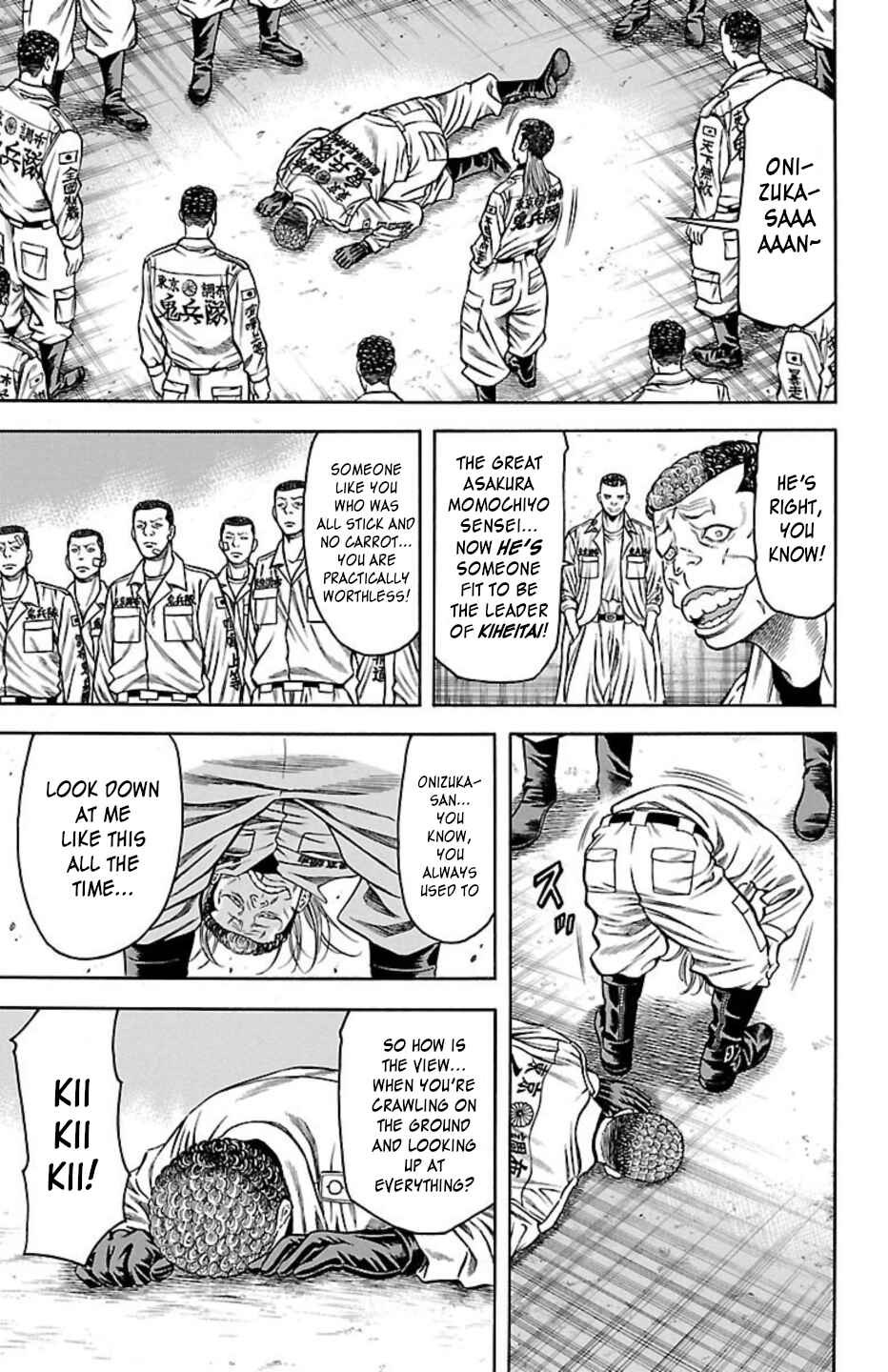 Page 14 Chapter 78 Chikin - Drop Zenya no Monogatari