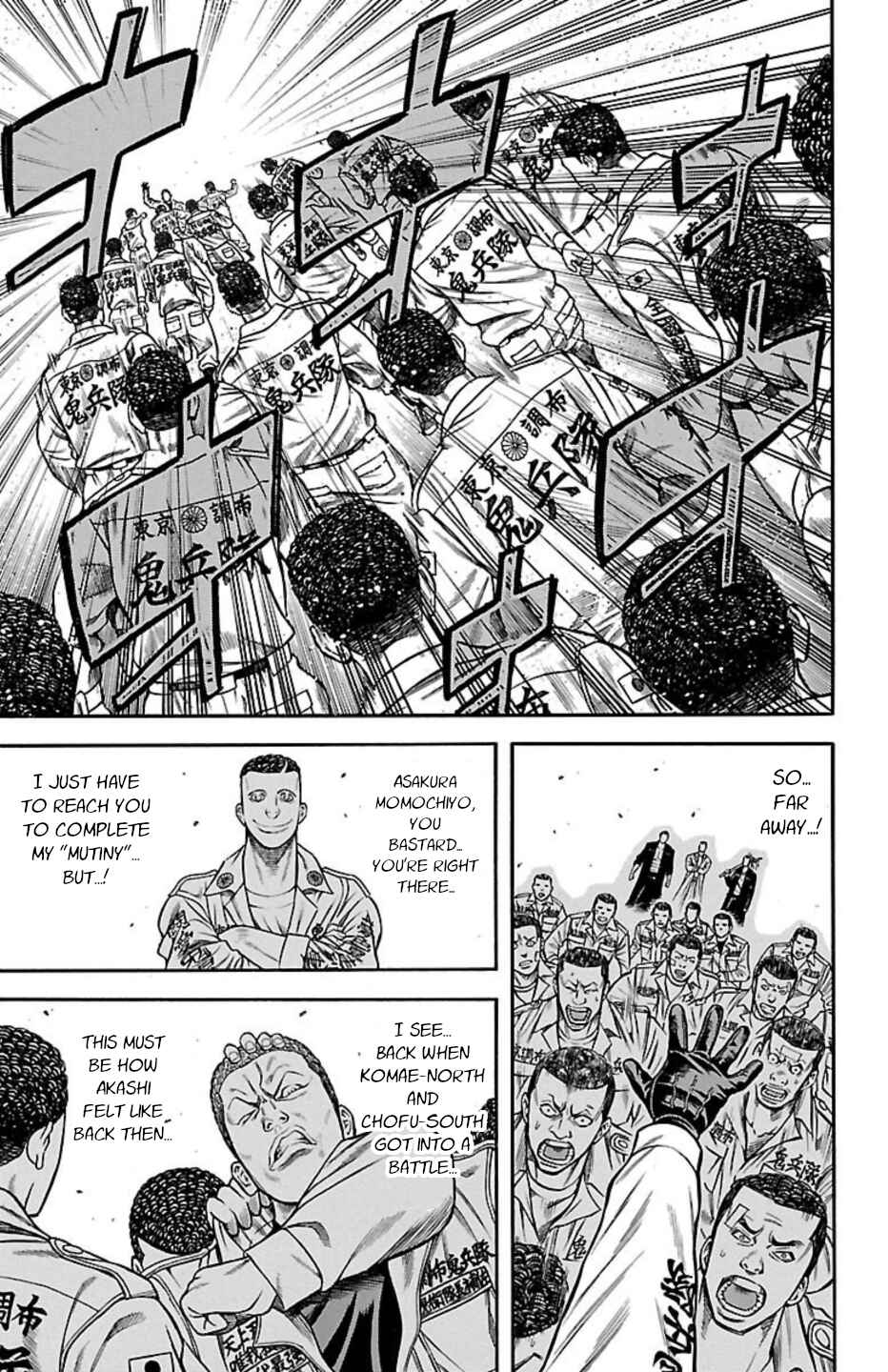 Page 18 Chapter 78 Chikin - Drop Zenya no Monogatari