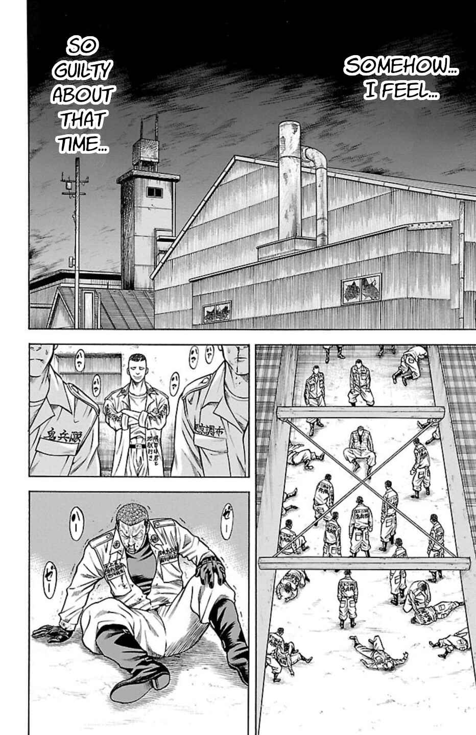 Page 19 Chapter 78 Chikin - Drop Zenya no Monogatari