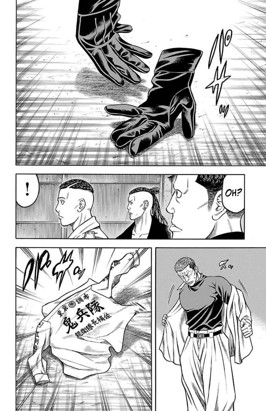 Page 21 Chapter 78 Chikin - Drop Zenya no Monogatari