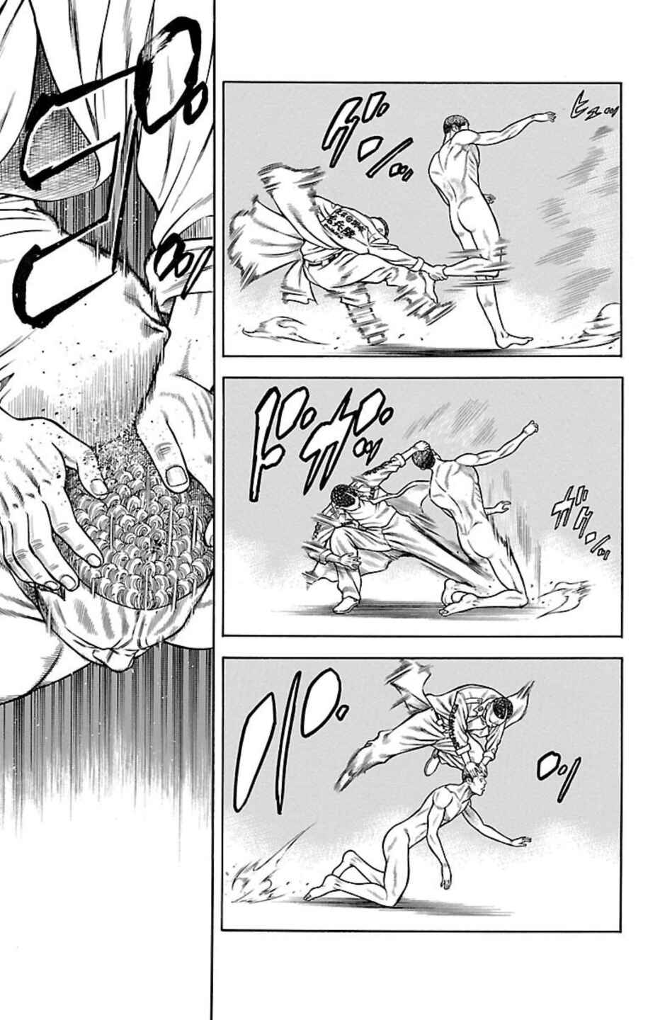 Page 27 Chapter 78 Chikin - Drop Zenya no Monogatari
