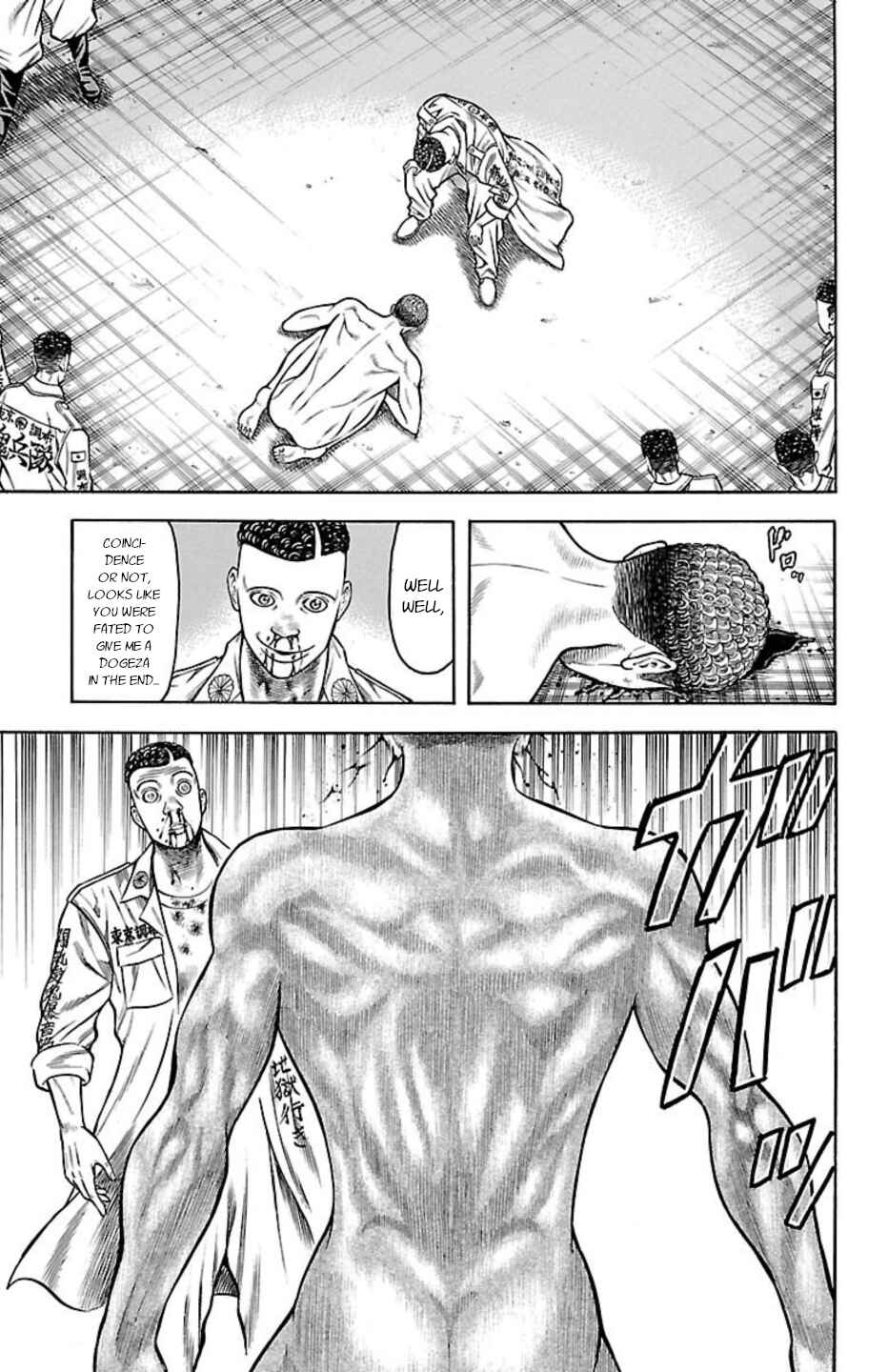 Page 29 Chapter 78 Chikin - Drop Zenya no Monogatari