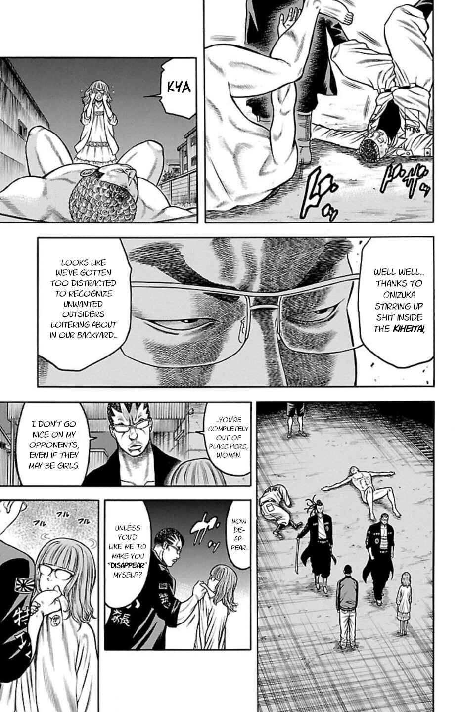 Page 37 Chapter 78 Chikin - Drop Zenya no Monogatari