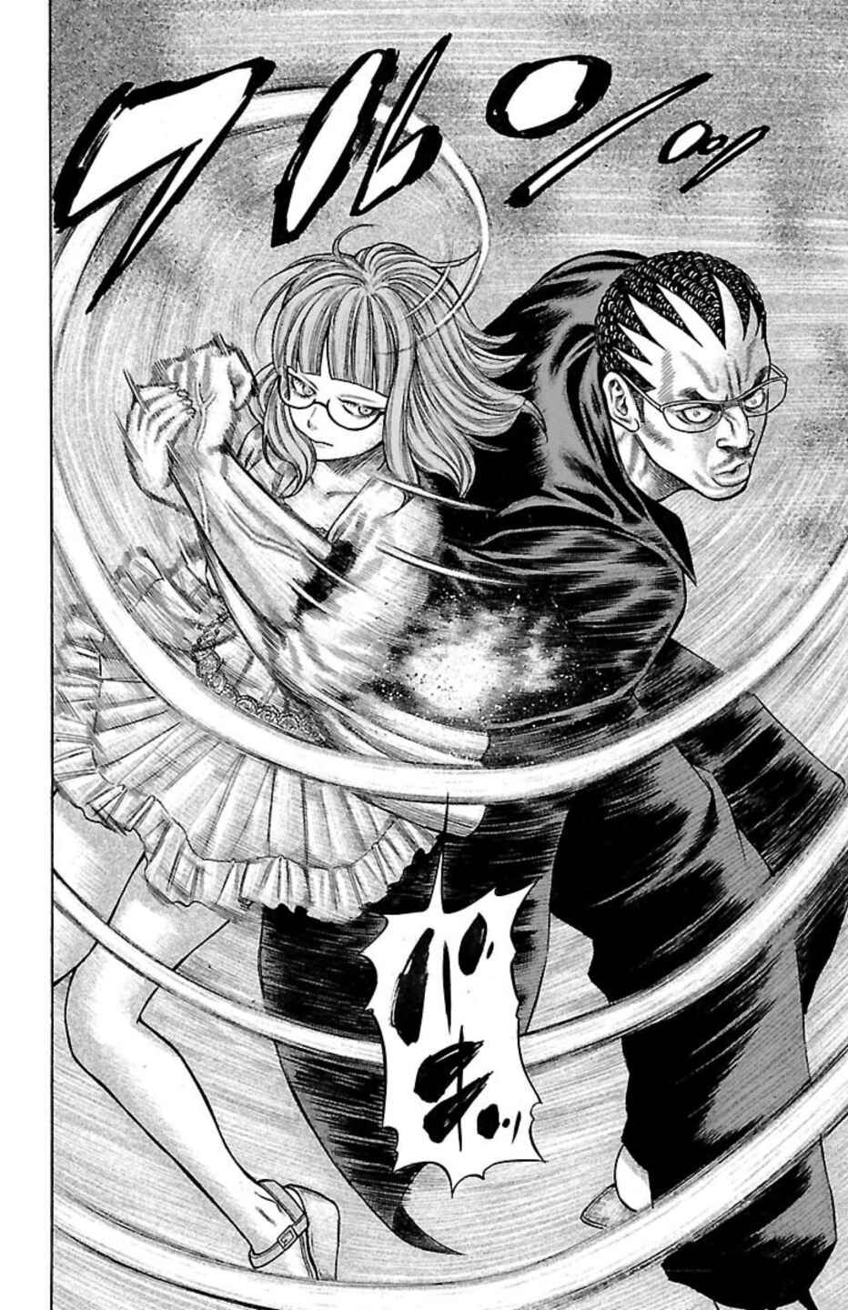 Page 38 Chapter 78 Chikin - Drop Zenya no Monogatari