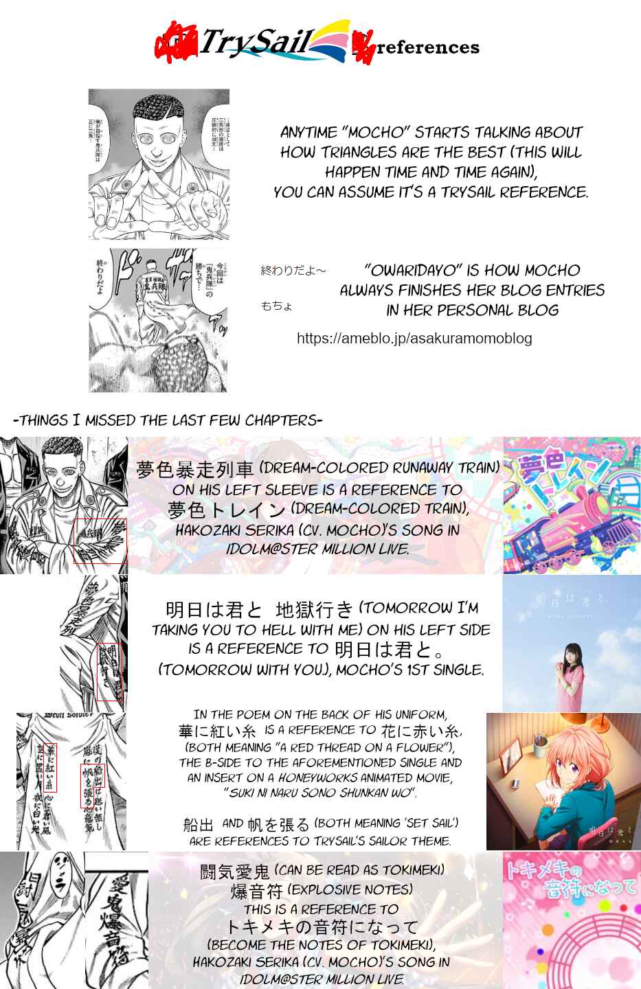 Page 44 Chapter 78 Chikin - Drop Zenya no Monogatari