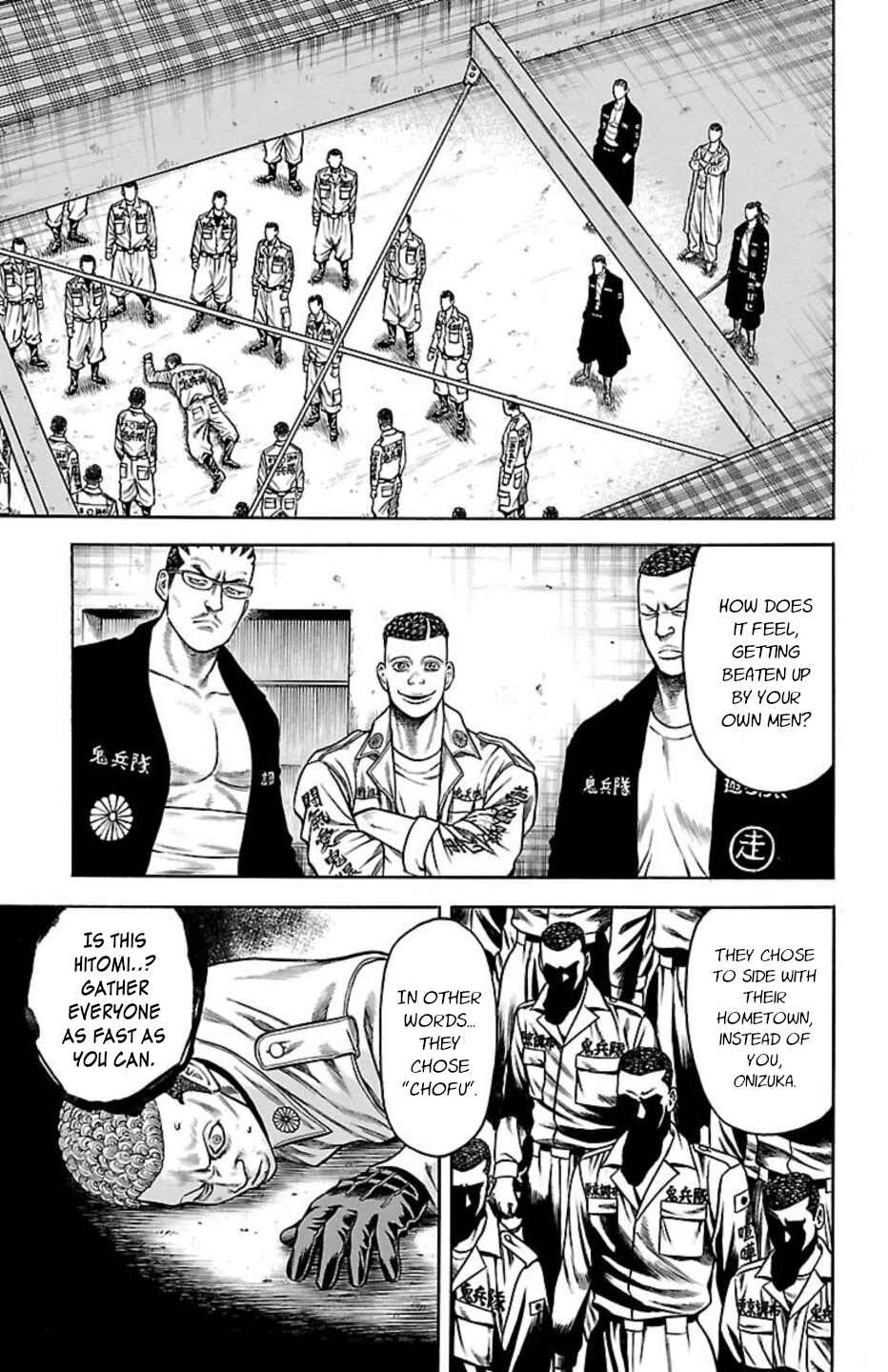 Page 8 Chapter 78 Chikin - Drop Zenya no Monogatari