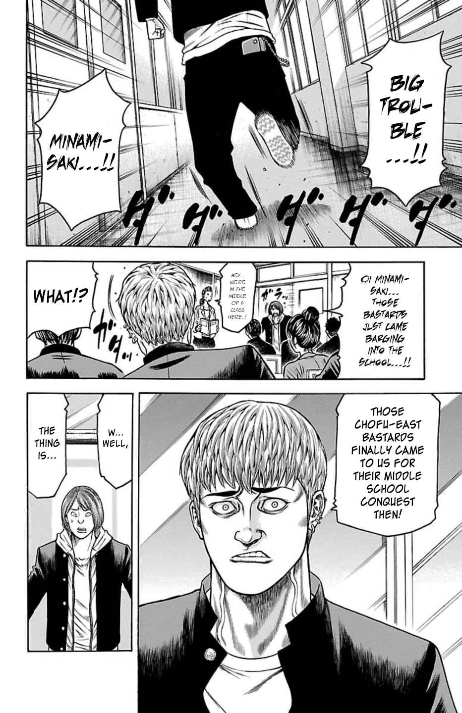 Page 35 Chapter 101 Chikin - Drop Zenya no Monogatari