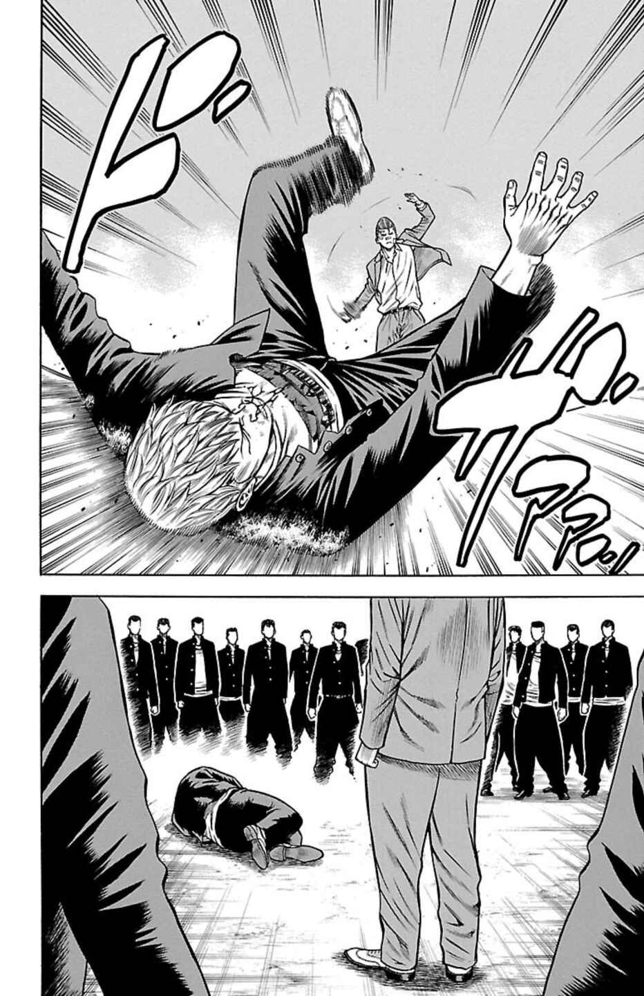 Page 42 Chapter 101 Chikin - Drop Zenya no Monogatari