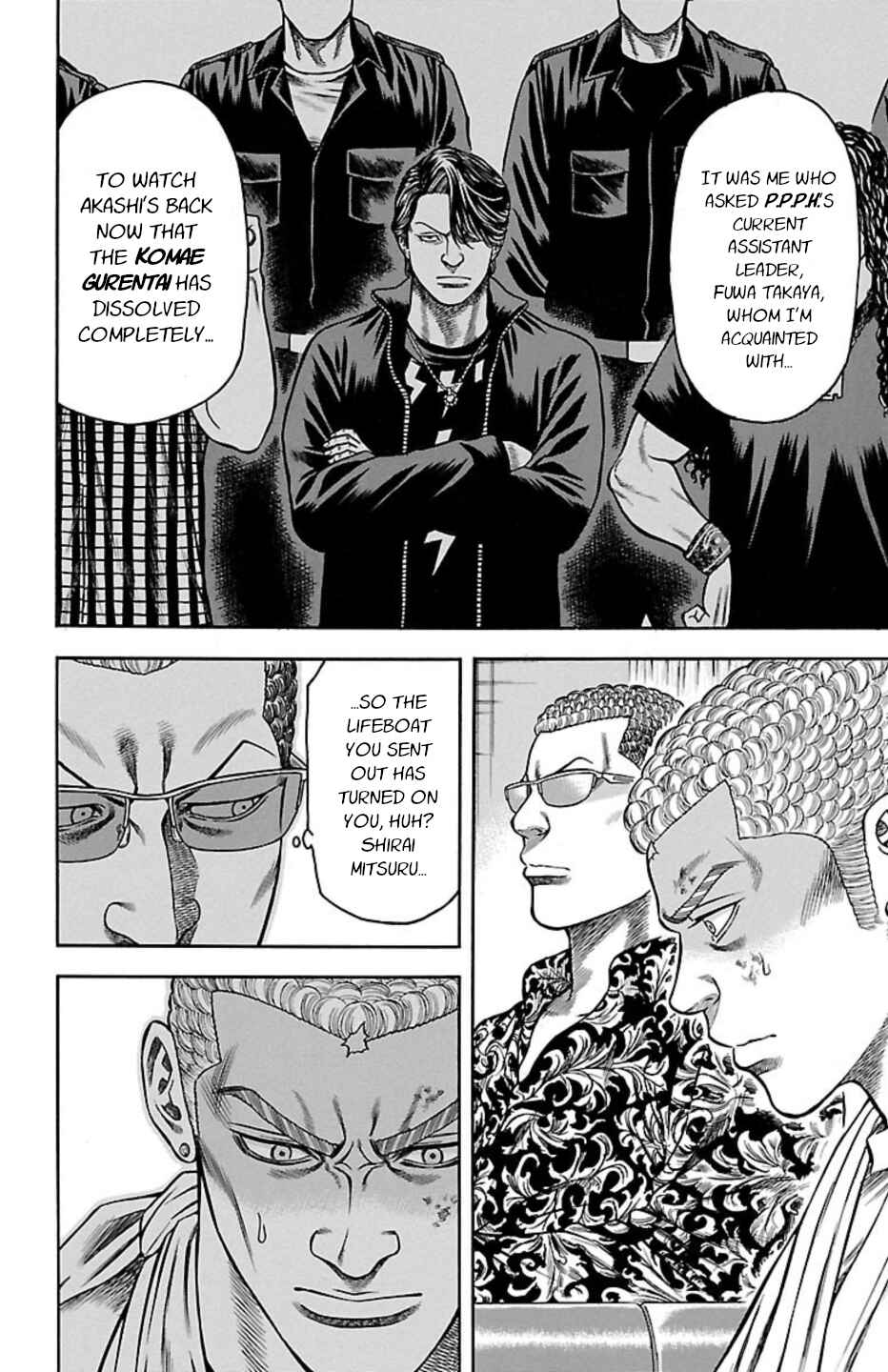 Page 15 Chapter 107 Chikin - Drop Zenya no Monogatari