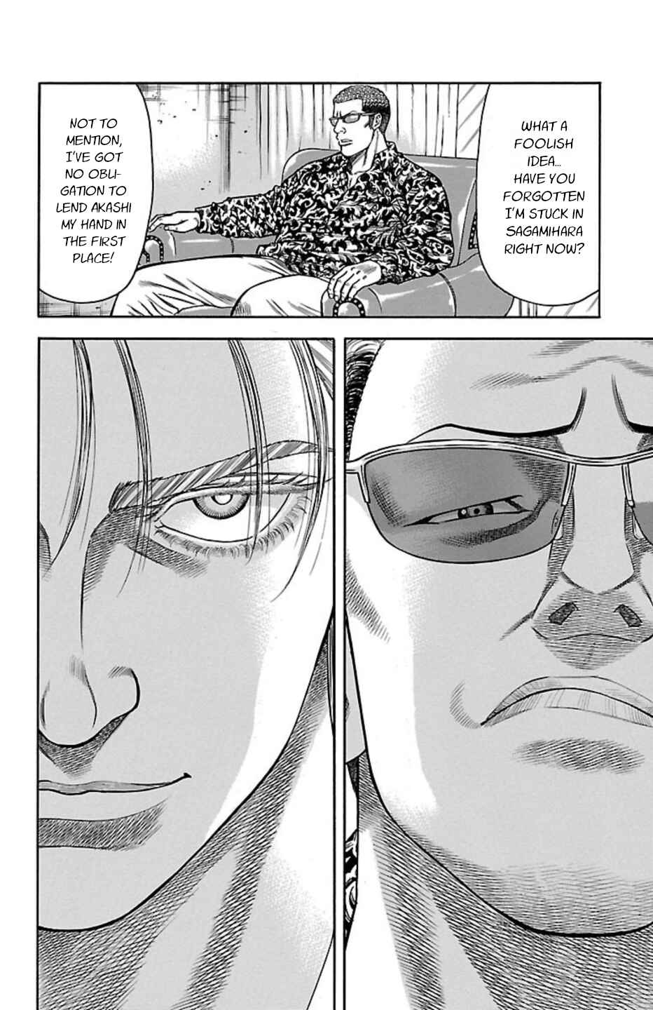 Page 19 Chapter 107 Chikin - Drop Zenya no Monogatari