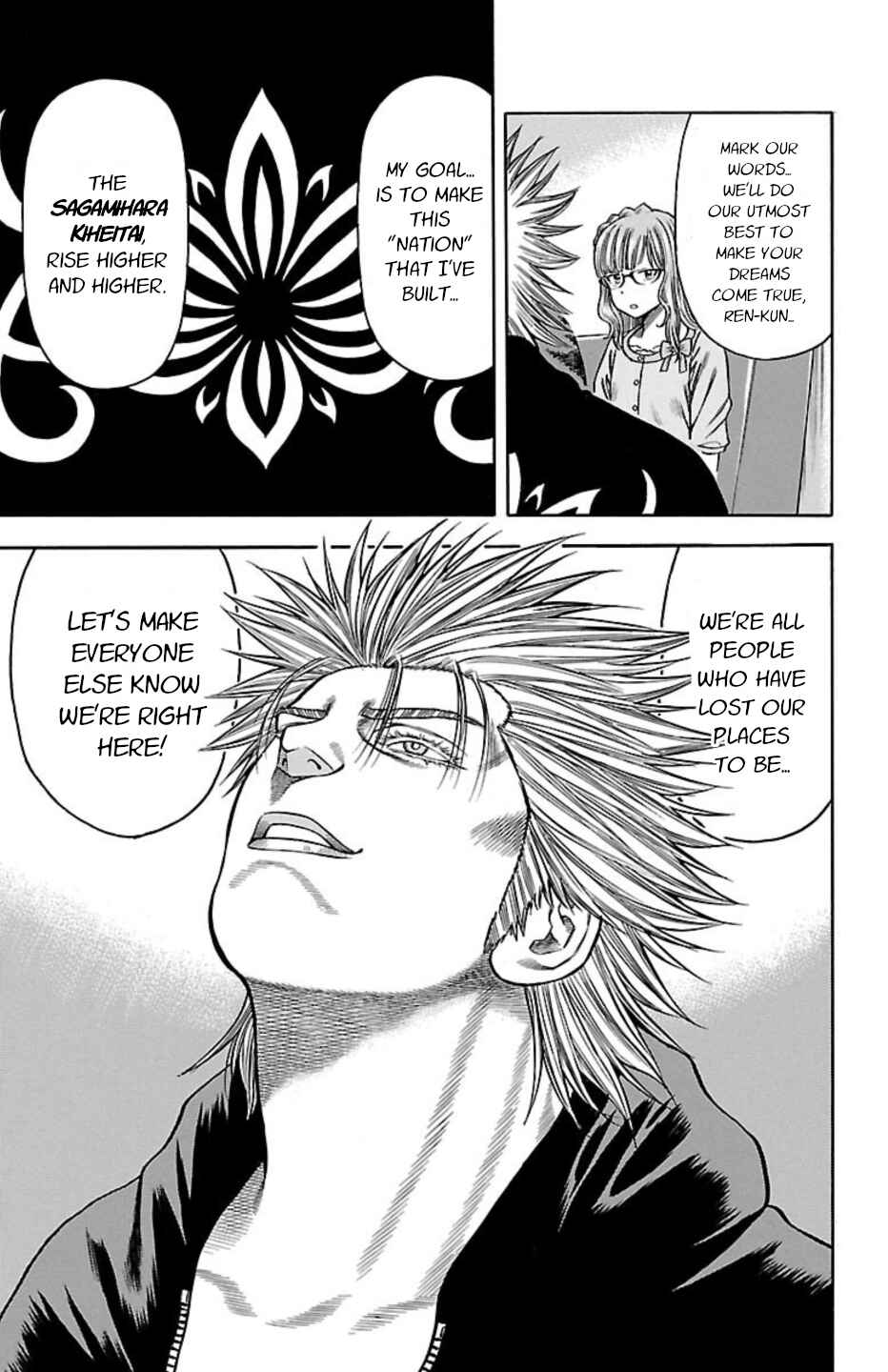 Page 22 Chapter 107 Chikin - Drop Zenya no Monogatari