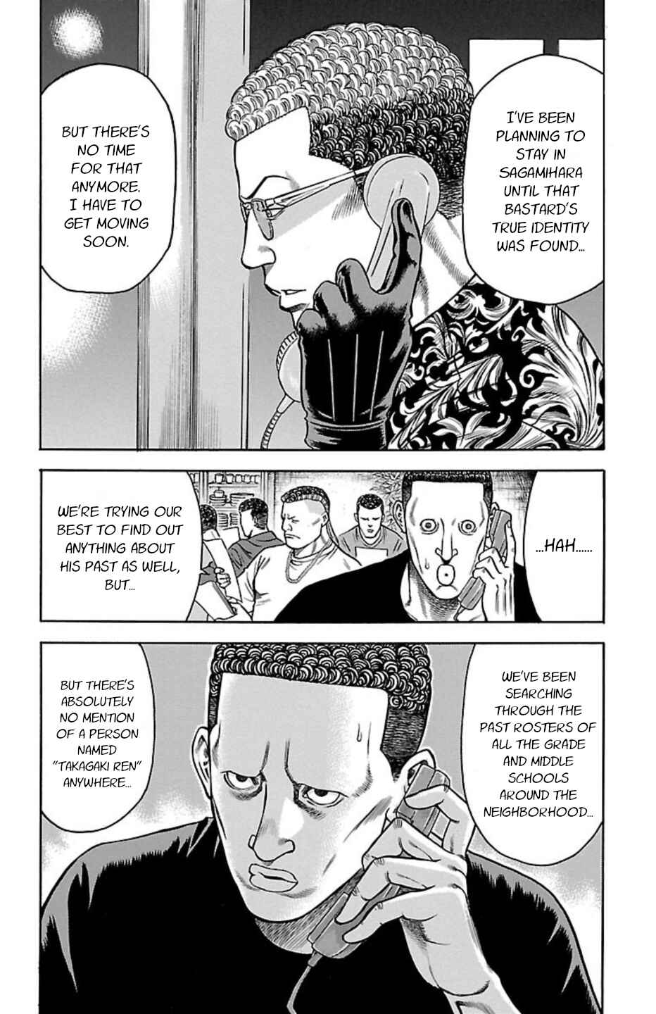Page 25 Chapter 107 Chikin - Drop Zenya no Monogatari