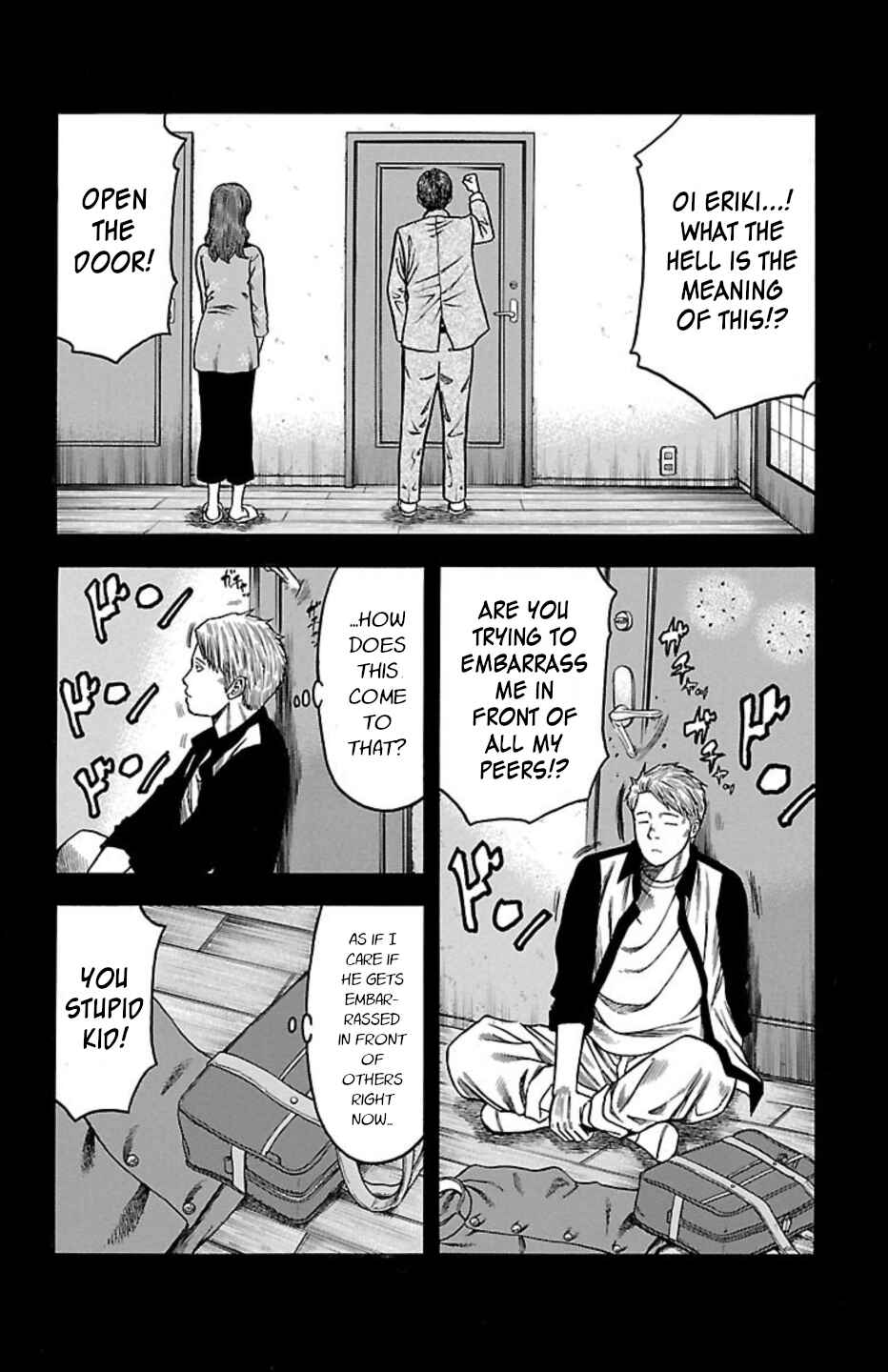 Page 33 Chapter 107 Chikin - Drop Zenya no Monogatari