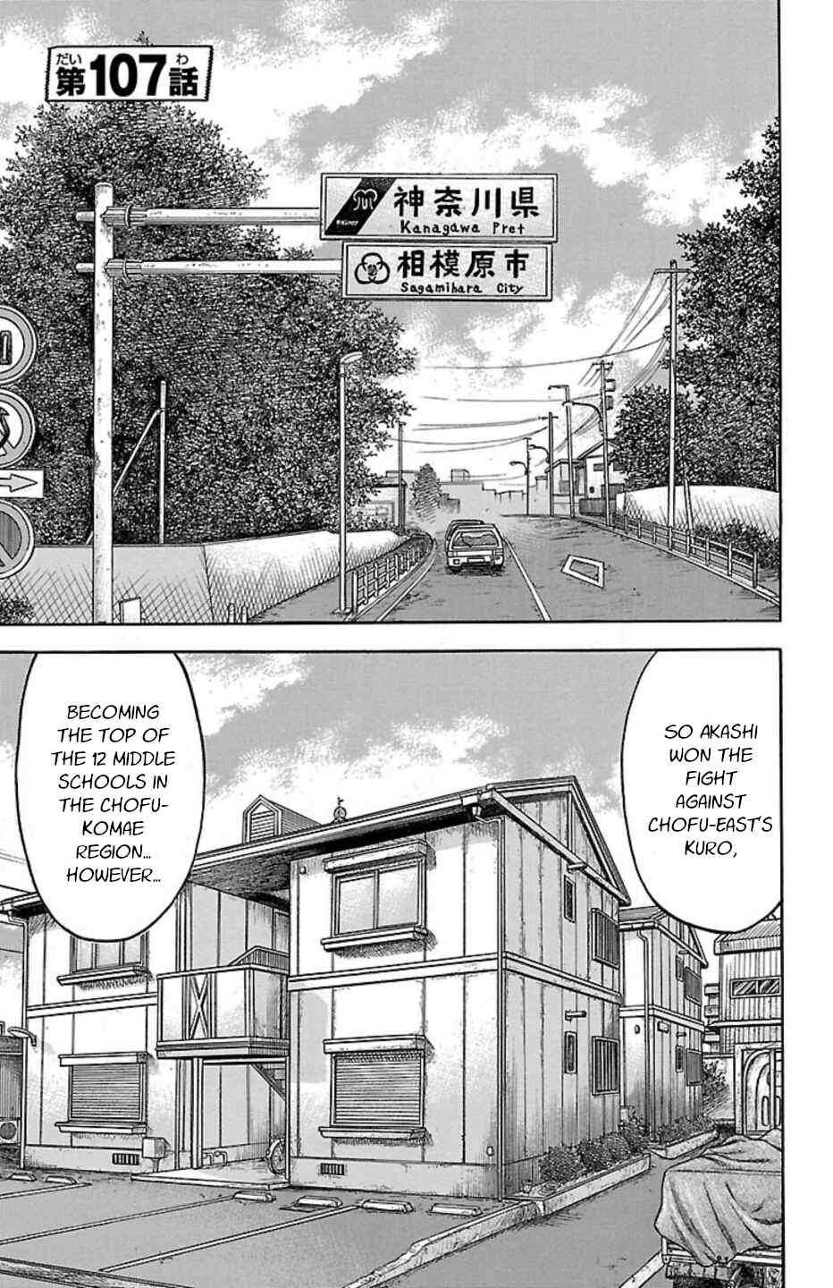Page 5 Chapter 107 Chikin - Drop Zenya no Monogatari