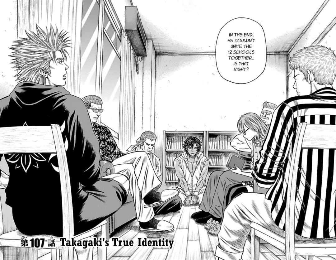 Page 6 Chapter 107 Chikin - Drop Zenya no Monogatari