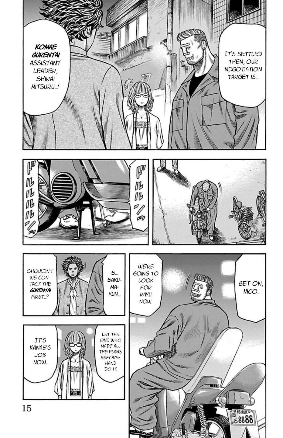 Page 13 Chapter 71 Chikin - Drop Zenya no Monogatari