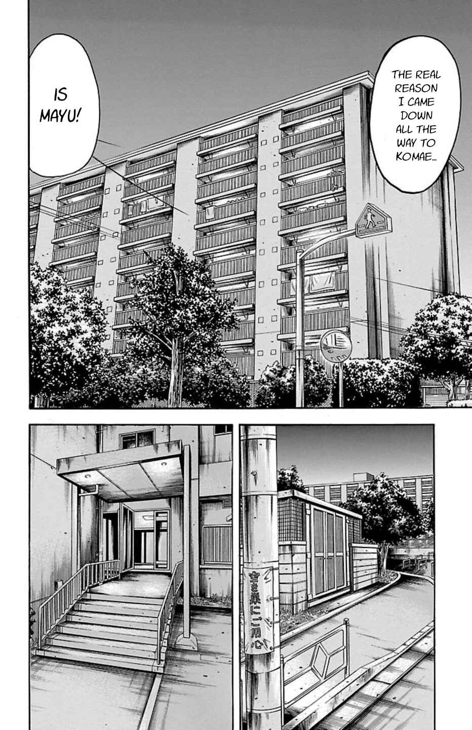 Page 14 Chapter 71 Chikin - Drop Zenya no Monogatari