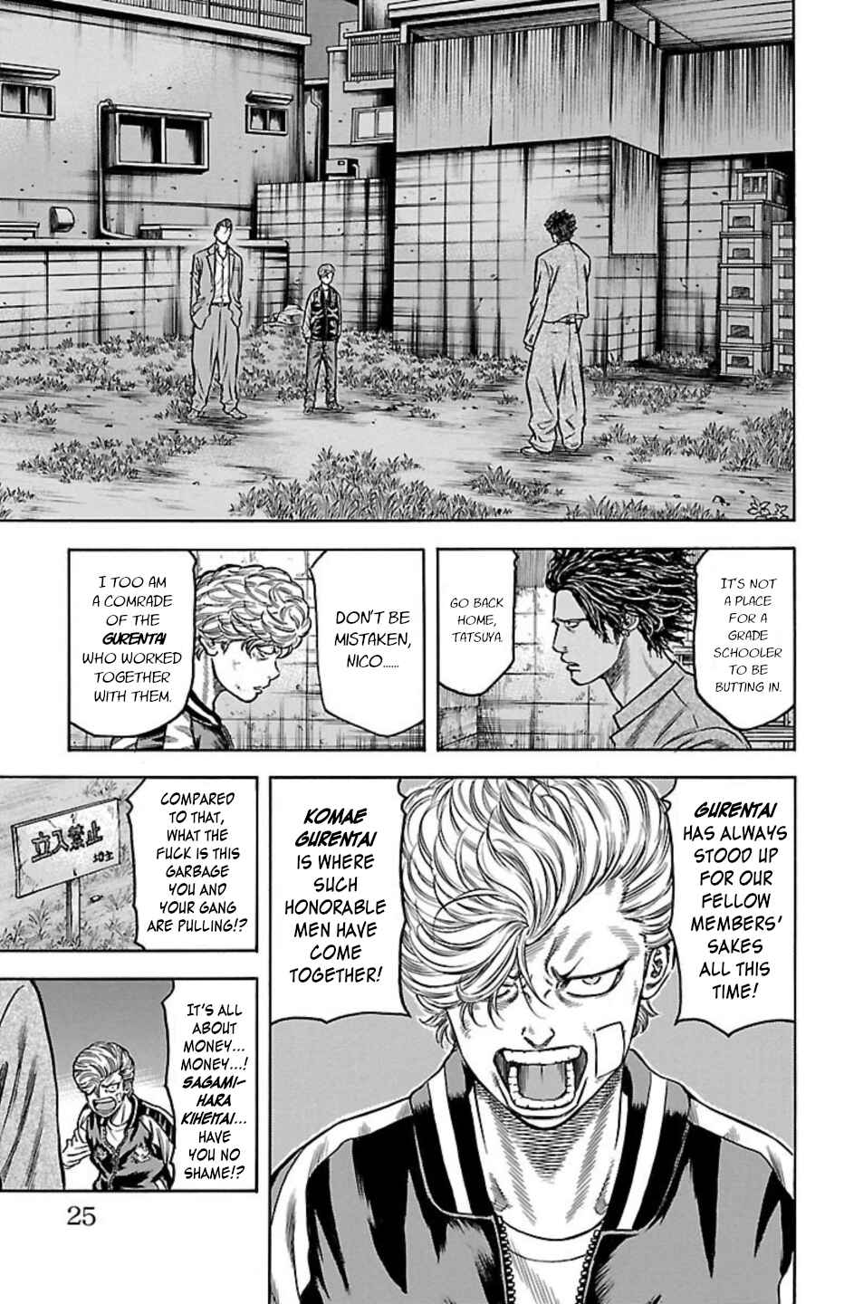 Page 22 Chapter 71 Chikin - Drop Zenya no Monogatari