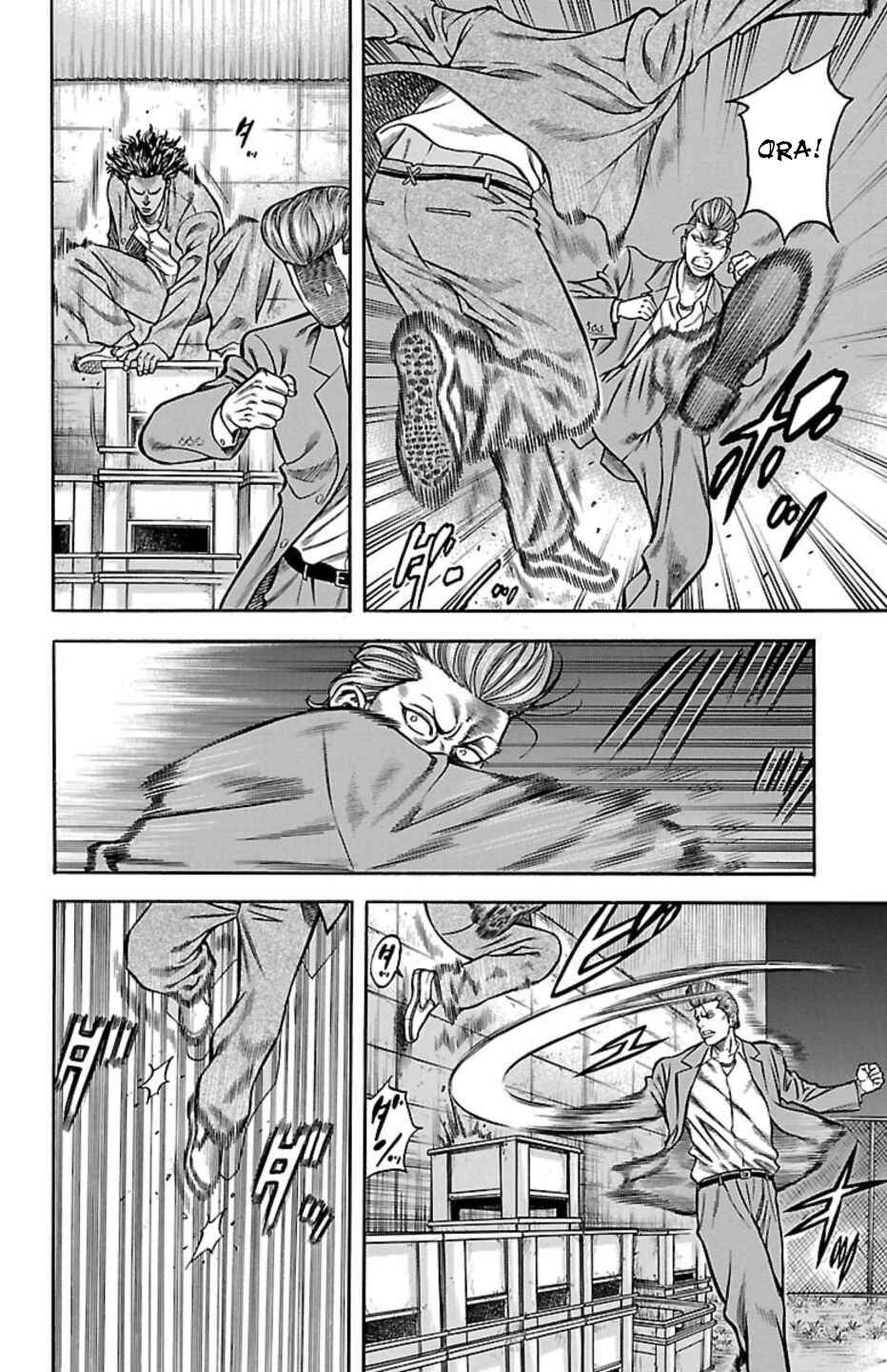 Page 29 Chapter 71 Chikin - Drop Zenya no Monogatari