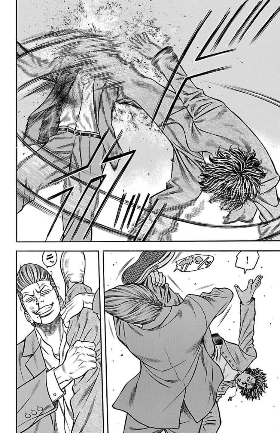 Page 31 Chapter 71 Chikin - Drop Zenya no Monogatari