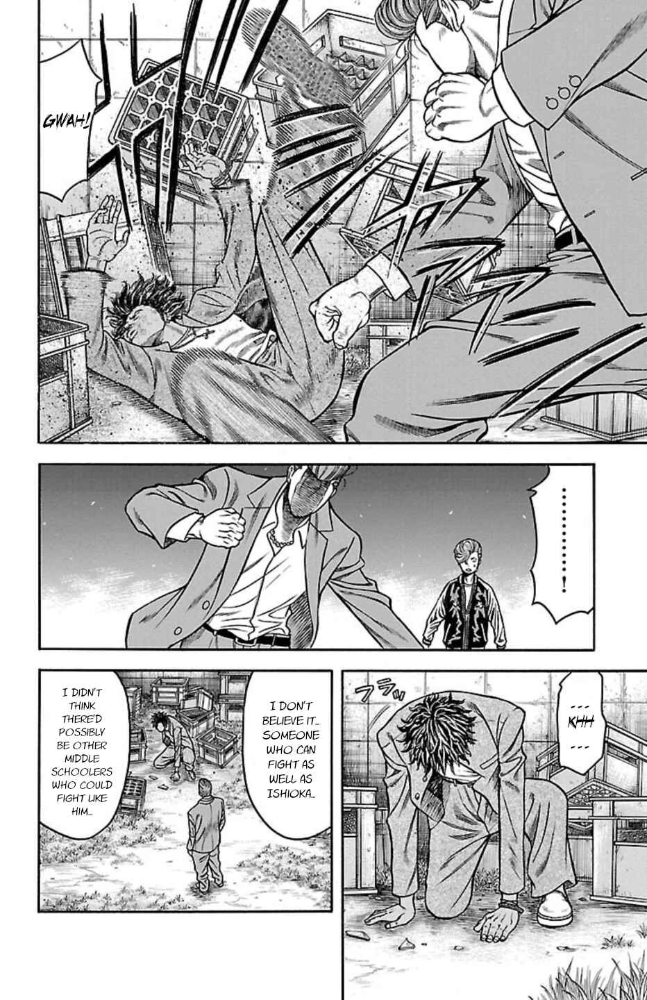 Page 34 Chapter 71 Chikin - Drop Zenya no Monogatari