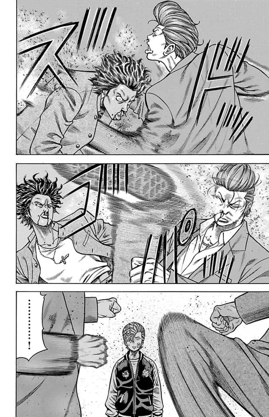Page 36 Chapter 71 Chikin - Drop Zenya no Monogatari